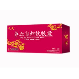 养血当归软胶囊(太阳石)