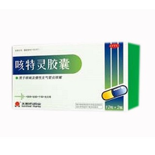 咳特灵胶囊(太阳石)