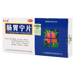 肠胃宁片(四方箄)