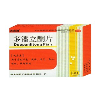 多潘立酮片(百岩洞)