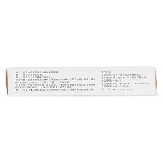 盐酸氟桂利嗪胶囊(平光制药)