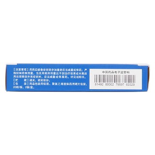 盐酸氟桂利嗪胶囊(5mg*40s)