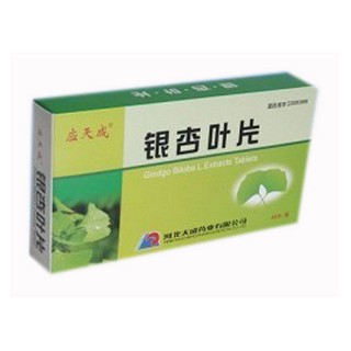 银杏叶片(天成)