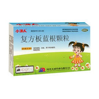 复方板蓝根颗粒(天成)