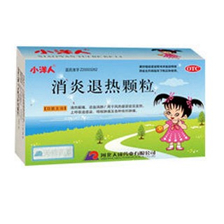 消炎退热颗粒(天成)