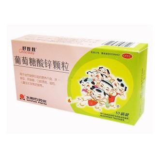葡萄糖酸锌颗粒(太阳石)