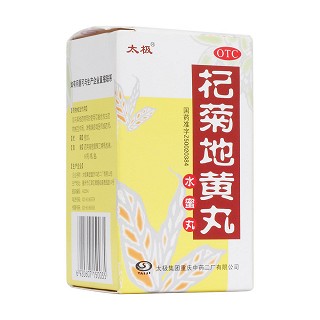 杞菊地黄丸(太极)