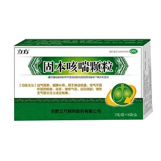 固本咳喘颗粒(立方)