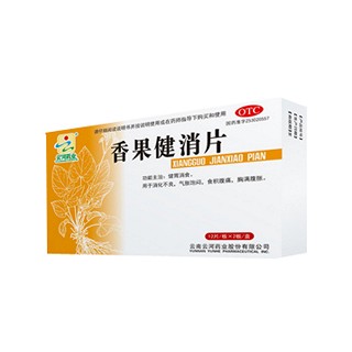 香果健消片(云河)