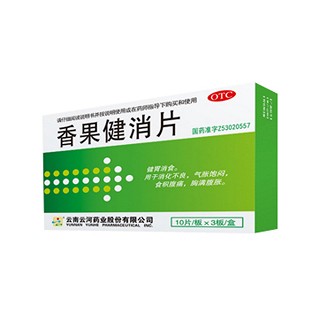 香果健消片(云河)