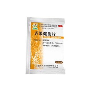 香果健消片(云河)