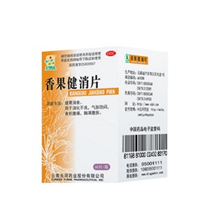 香果健消片(云河)