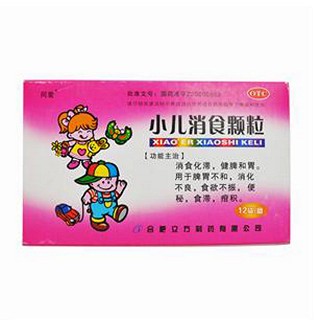 小儿消食颗粒(立方)