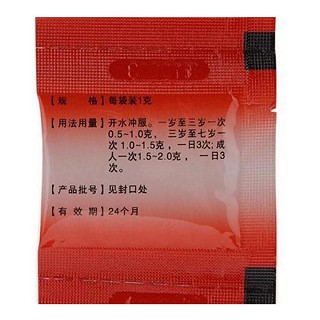 小儿消食颗粒价格