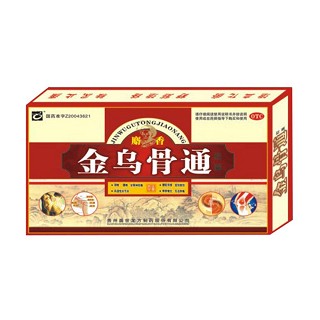 金乌骨通胶囊(神奇)
