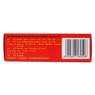 六味地黄丸(192s)