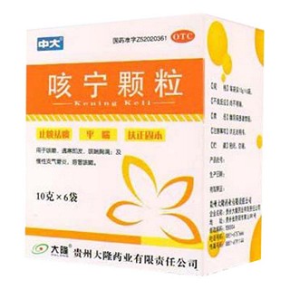 咳宁颗粒(大隆)
