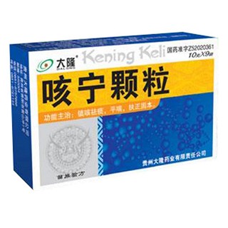 咳宁颗粒(大隆)