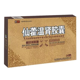 仙藿温肾胶囊(大隆)