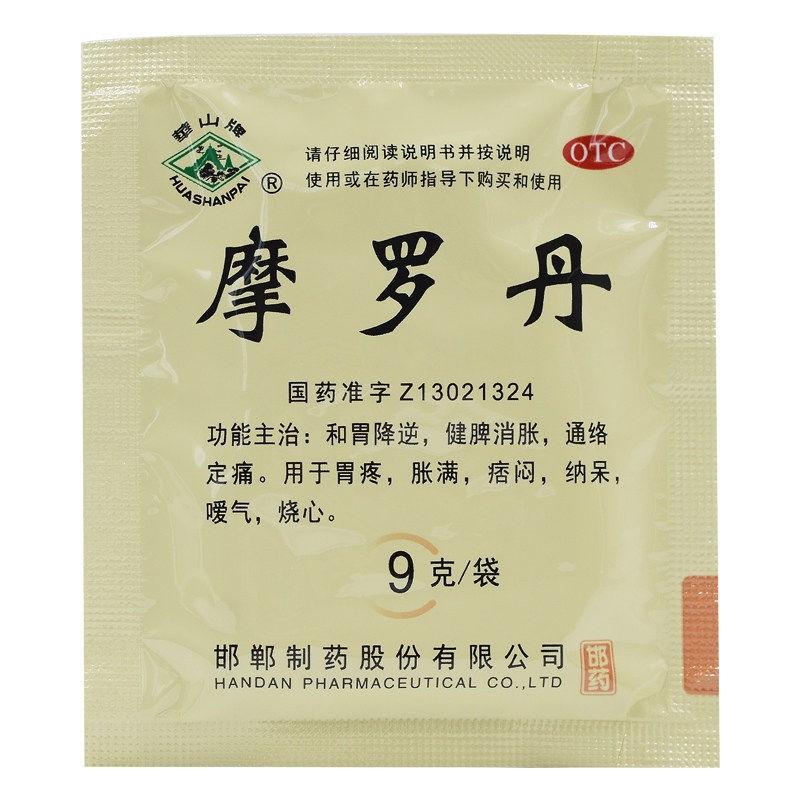 摩罗丹价格