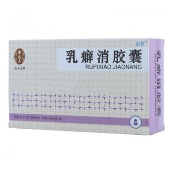 乳癖消胶囊(舒倡)