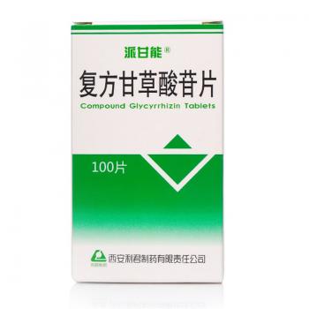 复方甘草酸苷片