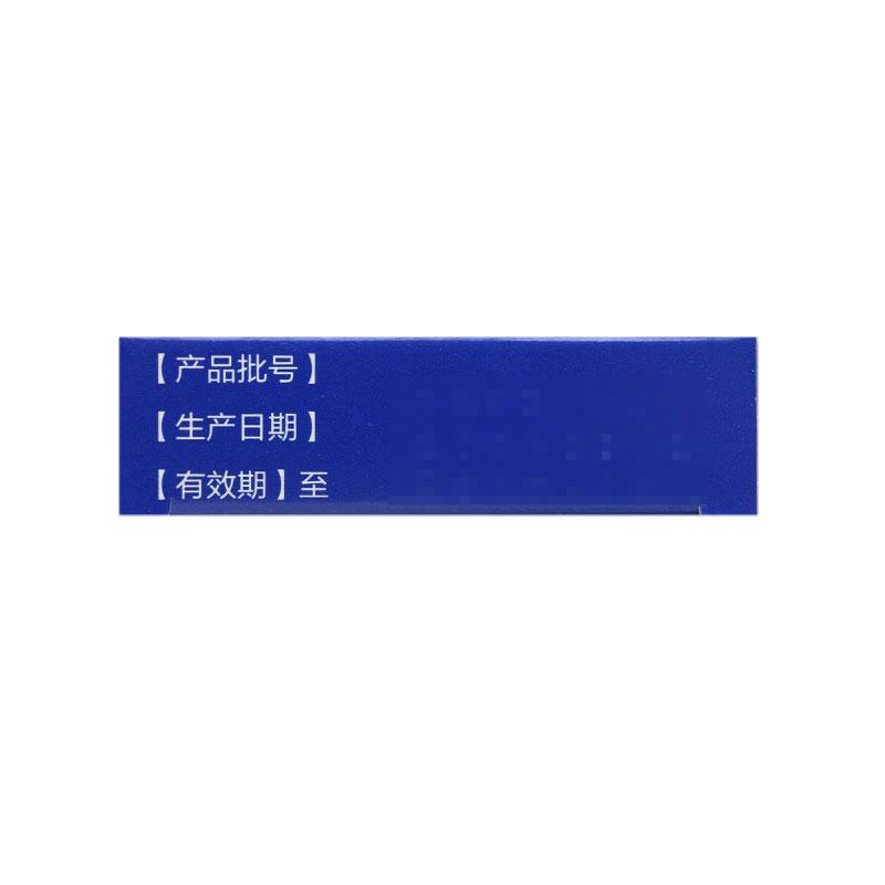 防风通圣颗粒(3g*10袋/盒)