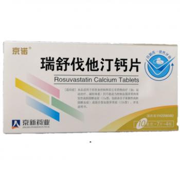 瑞舒伐他汀钙片(京诺)