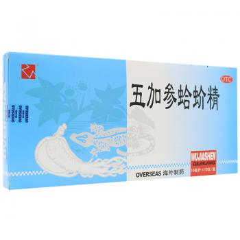 五加参蛤蚧精(海外)