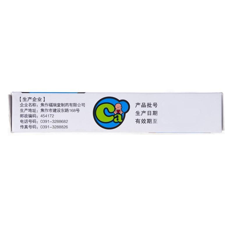 维d2乳酸钙片(48s)