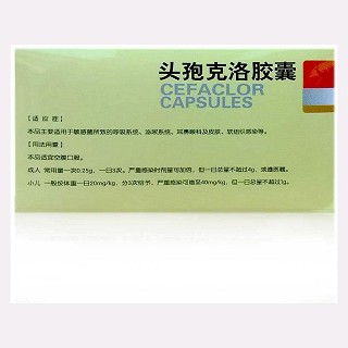 头孢克洛胶囊价格