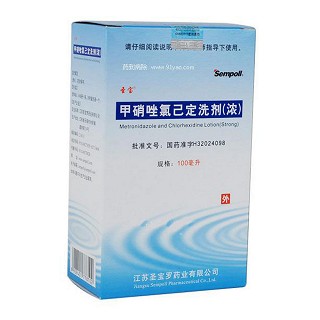 甲硝唑氯己定洗剂(浓)