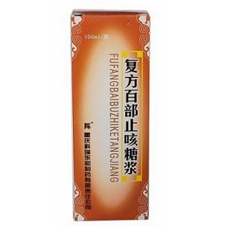 复方百部止咳糖浆(重庆科瑞东和)