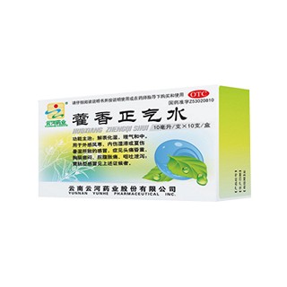 藿香正气水(云河)