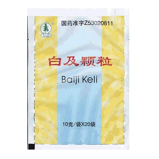 白及颗粒(云河)