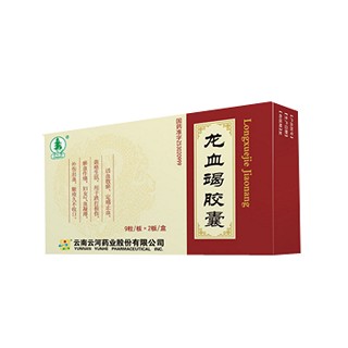 龙血竭胶囊(云河)
