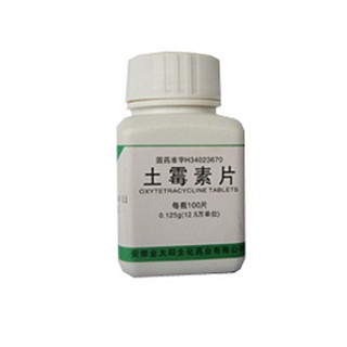 土霉素片