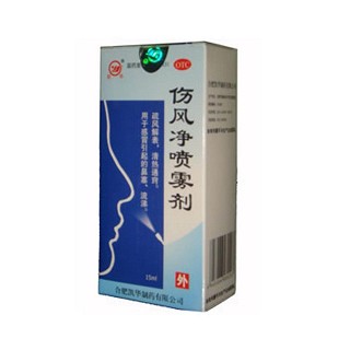 伤风净喷雾剂(凯华)