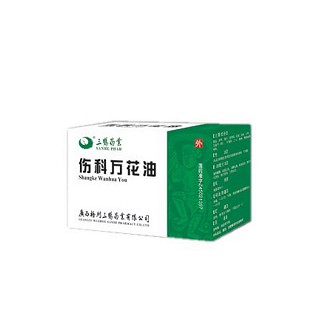 伤科万花油(三鹤药业)