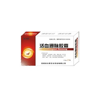 活血通脉胶囊(金太阳)