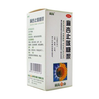 麻杏止咳糖浆 (葵花药业)