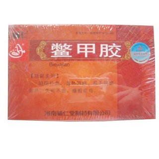 鳖甲胶(辅仁堂)
