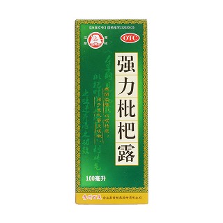 强力枇杷露价格
