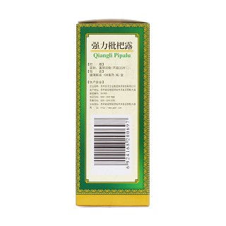 强力枇杷露(100ml)
