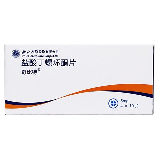 盐酸丁螺环酮片价格