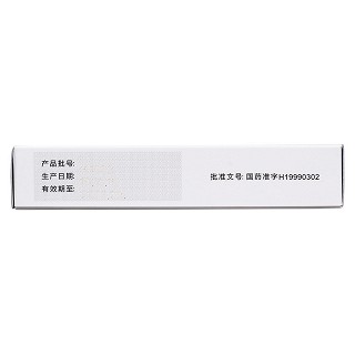 盐酸丁螺环酮片(5mg*10s*4板)