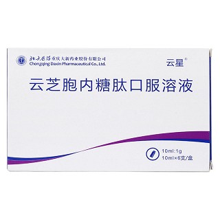 云芝胞内糖肽口服溶液价格