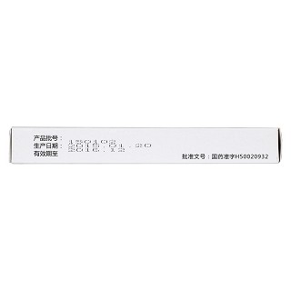 云芝胞内糖肽口服溶液(10ml*6支)