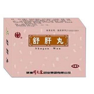 舒肝丸(颈复康)