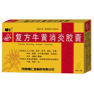 牛黄消炎灵胶囊(辅仁堂)